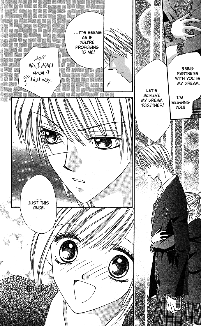 Koori no Kiss de Toroketai Vol. 1 Ch. 2 第8页