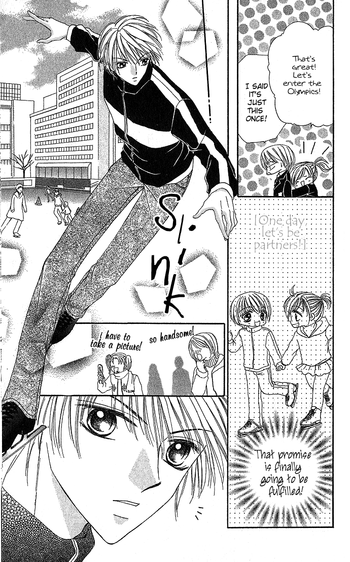 Koori no Kiss de Toroketai Vol. 1 Ch. 2 第9页