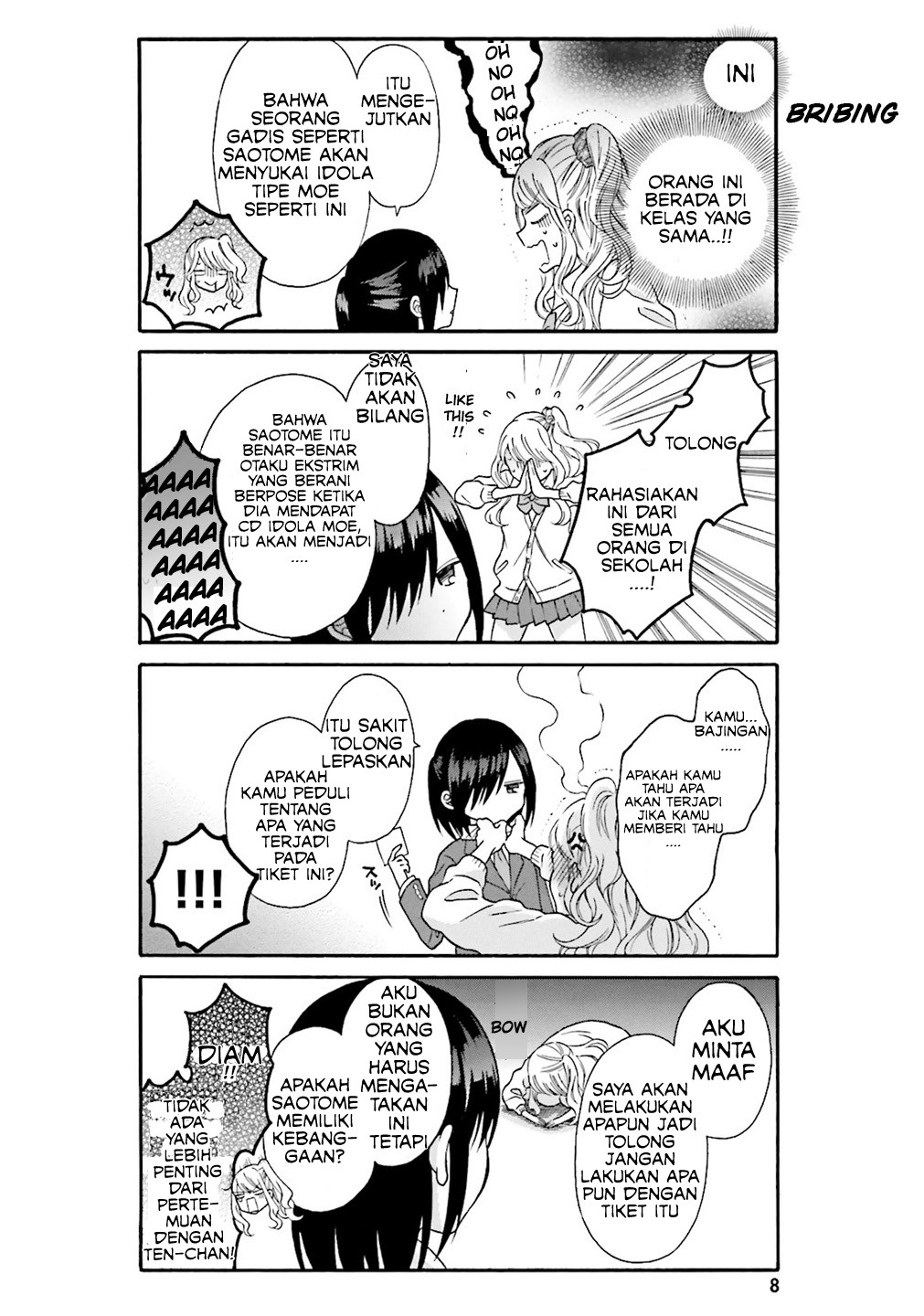 Gyaru to Otaku wa Wakari Aenai. Kts, vol.1/ch.1 第7页