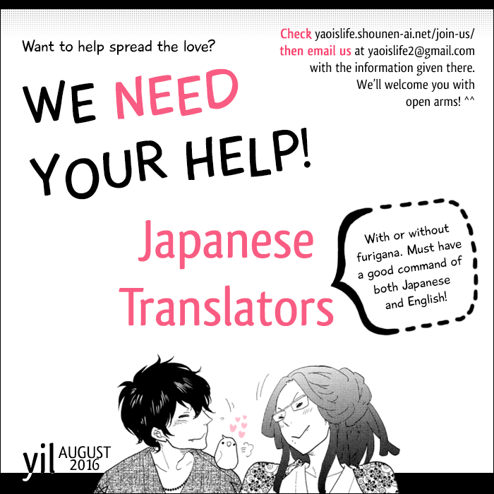Seito Kaichou ni Chuukoku Koushiki Anthology 第2页