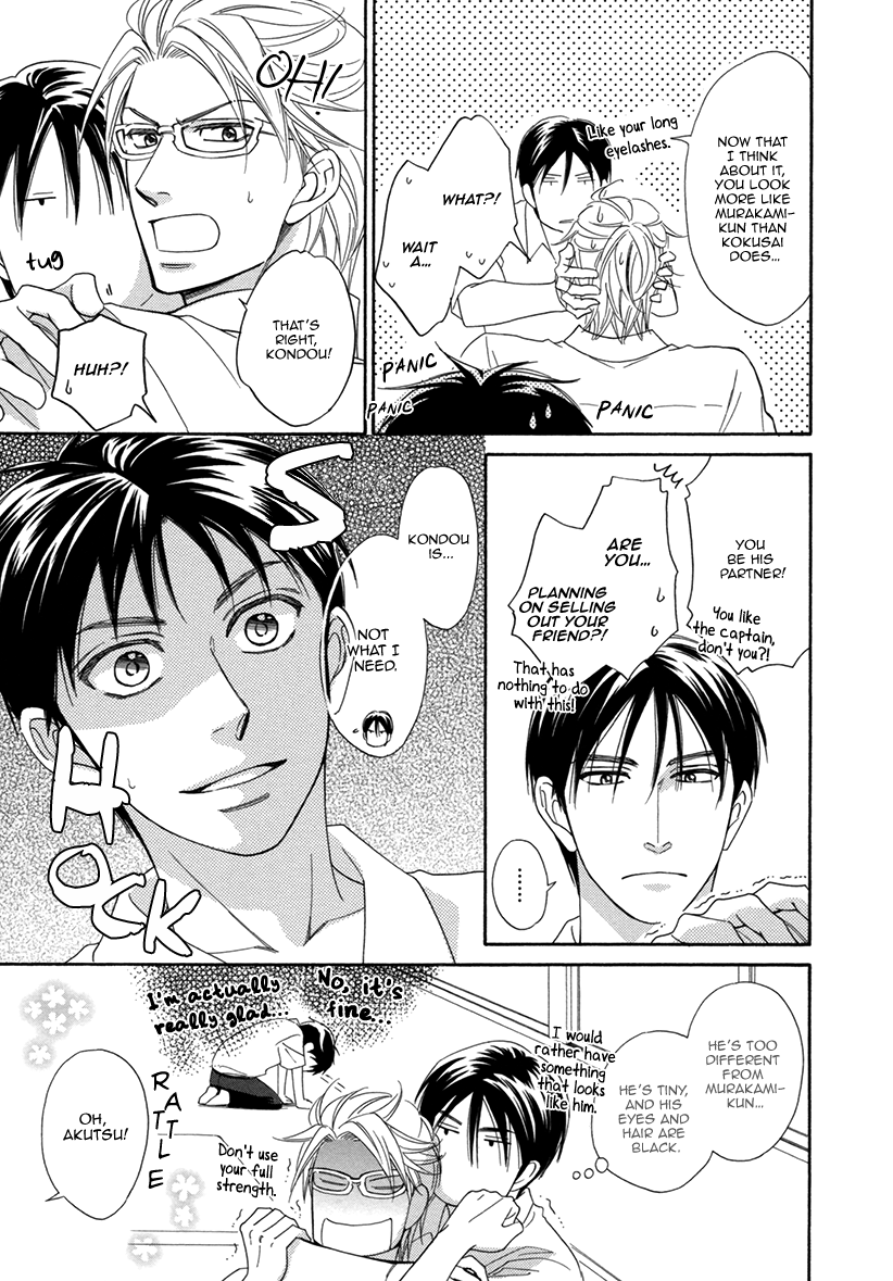 Seito Kaichou ni Chuukoku Koushiki Anthology Vol. 1 Ch. 1 第19页