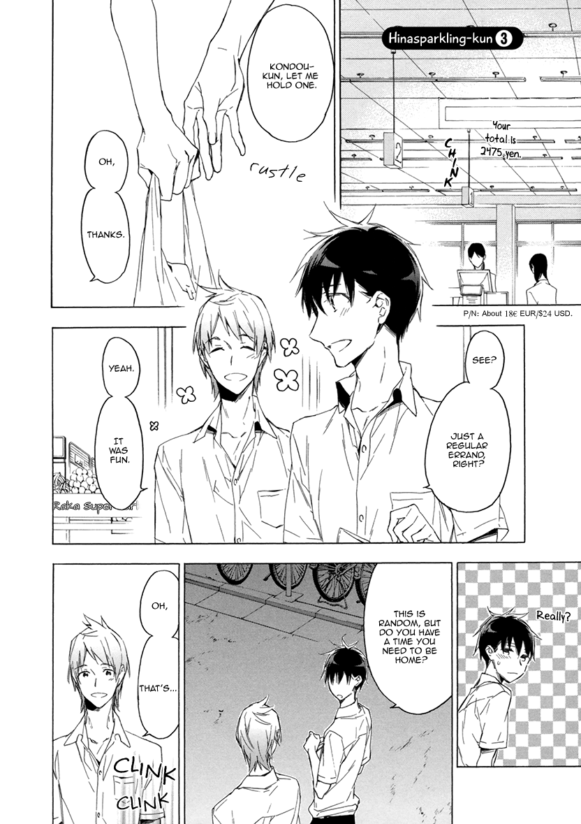 Seito Kaichou ni Chuukoku Koushiki Anthology Vol. 1 Ch. 1 第24页