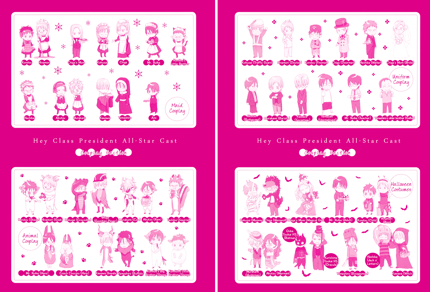 Seito Kaichou ni Chuukoku Koushiki Anthology 第5页
