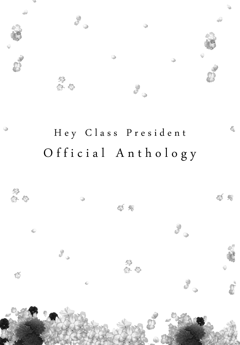 Seito Kaichou ni Chuukoku Koushiki Anthology 第7页