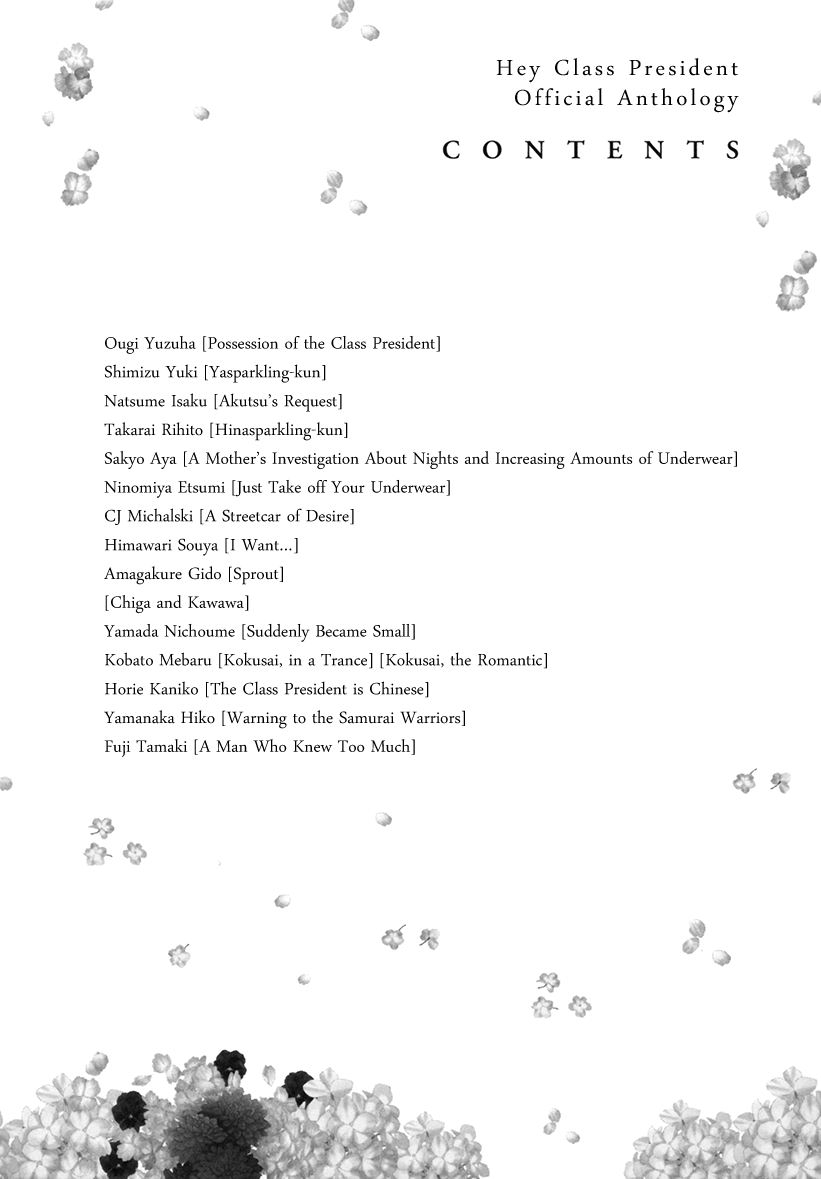 Seito Kaichou ni Chuukoku Koushiki Anthology 第8页