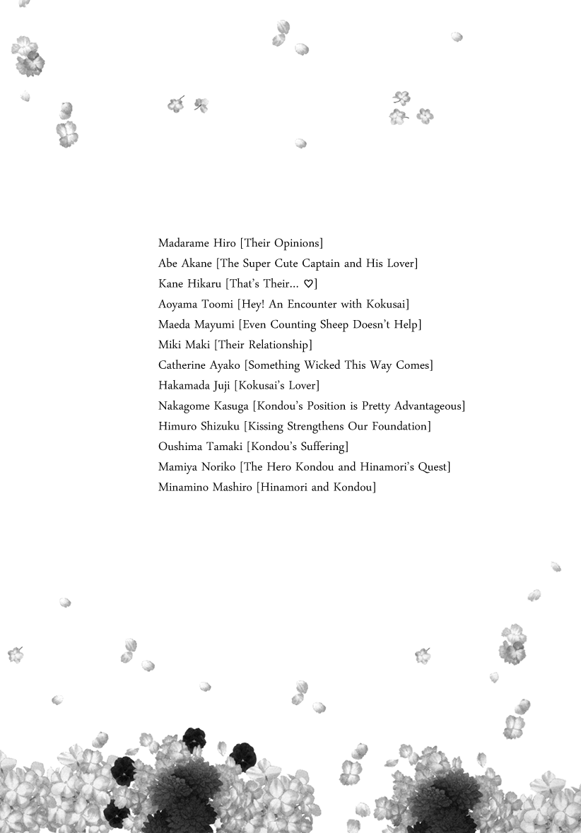 Seito Kaichou ni Chuukoku Koushiki Anthology Vol. 1 Ch. 1 第9页