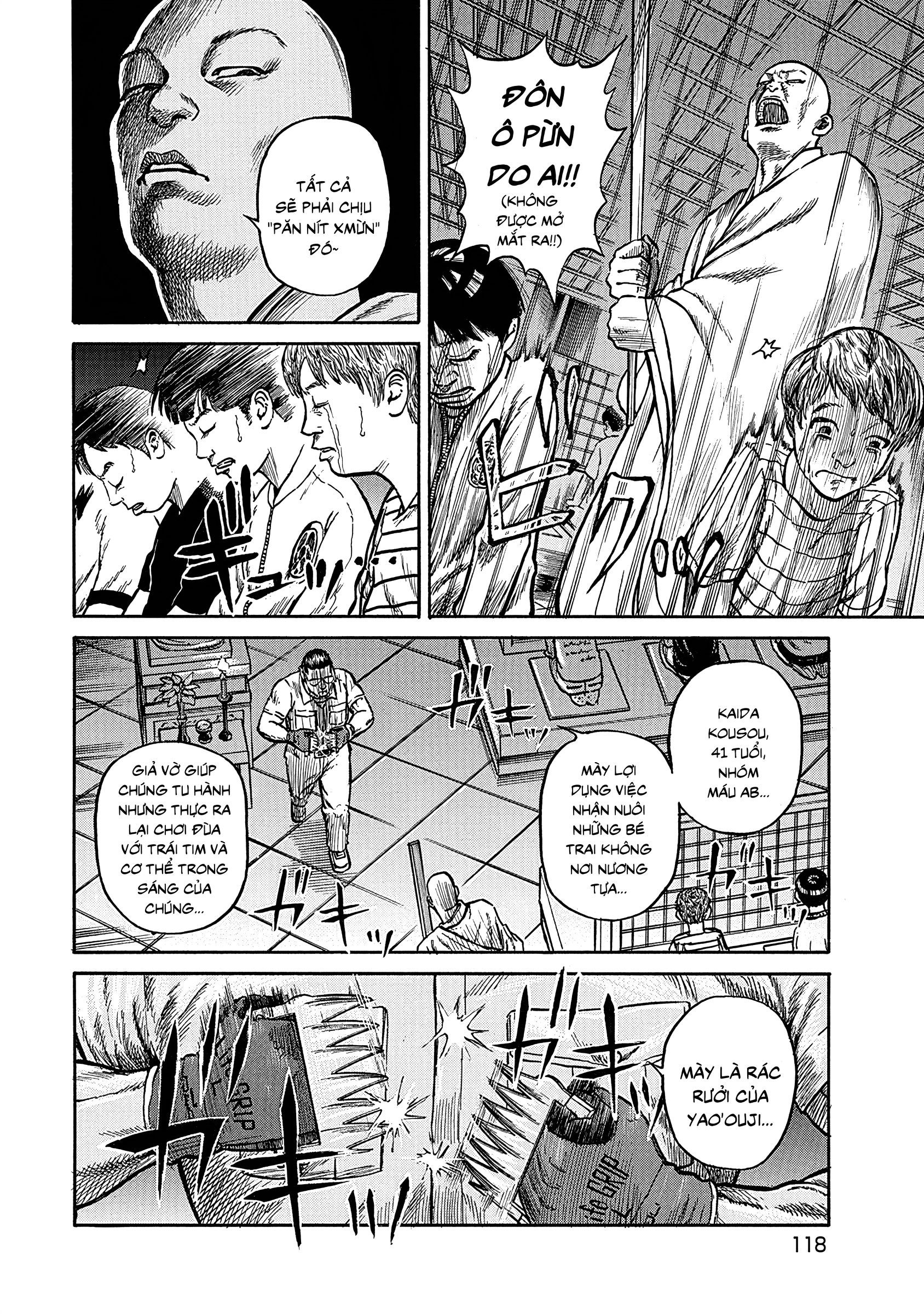Gomi Shuushuuin: Saionji no Ryuugi Xé toạc ra! Rác vứt bừa! 第13页