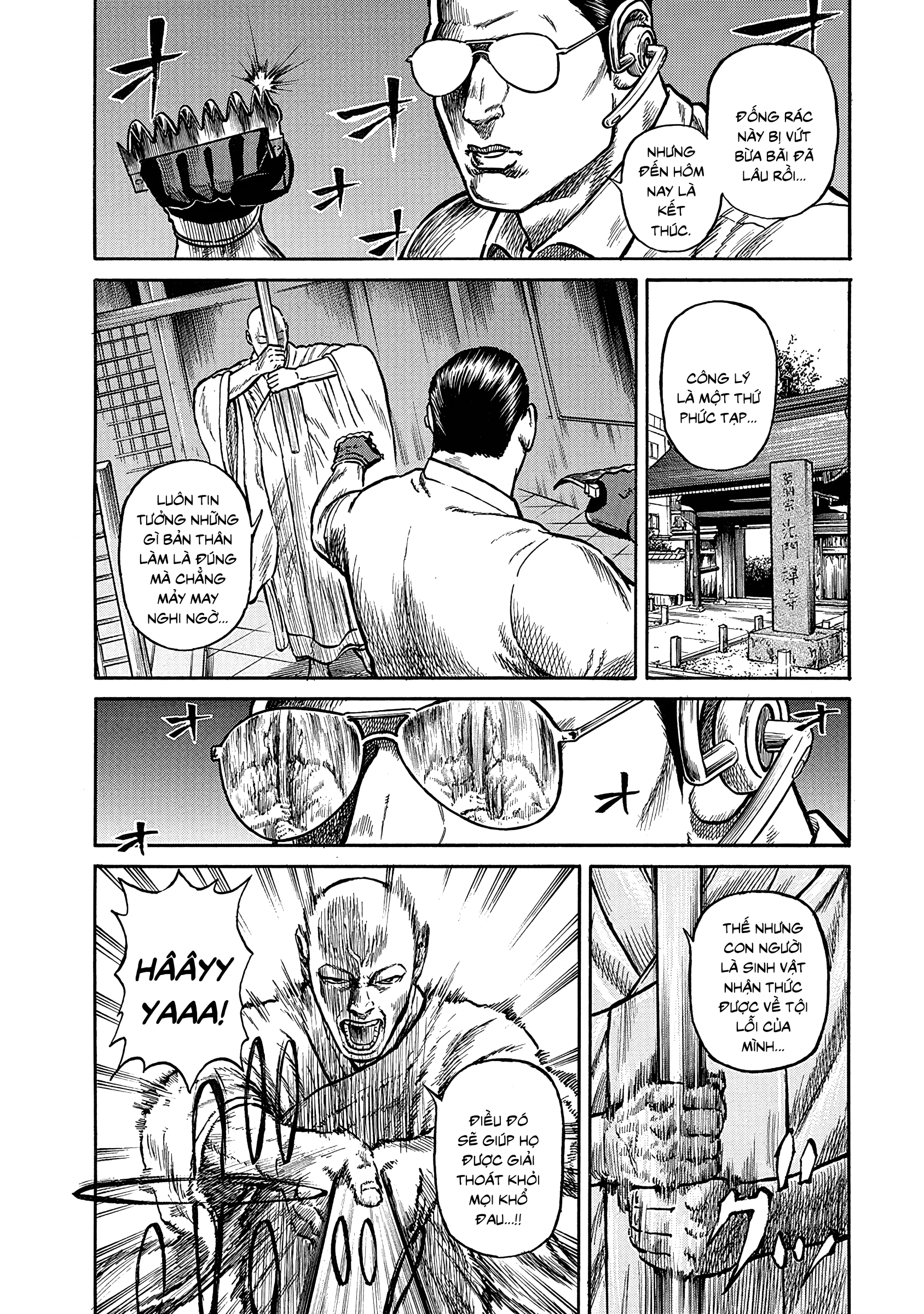 Gomi Shuushuuin: Saionji no Ryuugi Xé toạc ra! Rác vứt bừa! 第14页