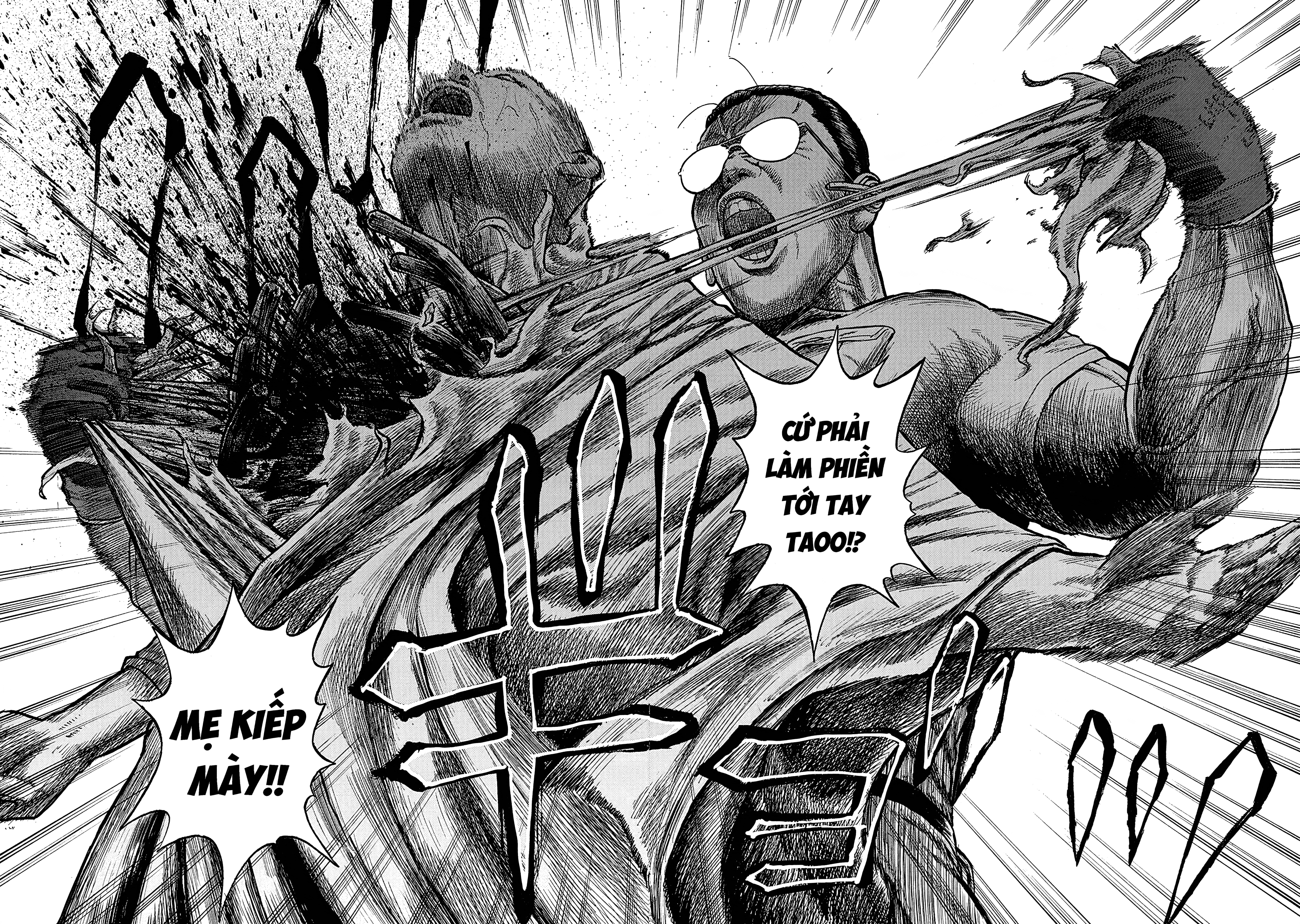 Gomi Shuushuuin: Saionji no Ryuugi Xé toạc ra! Rác vứt bừa! 第17页