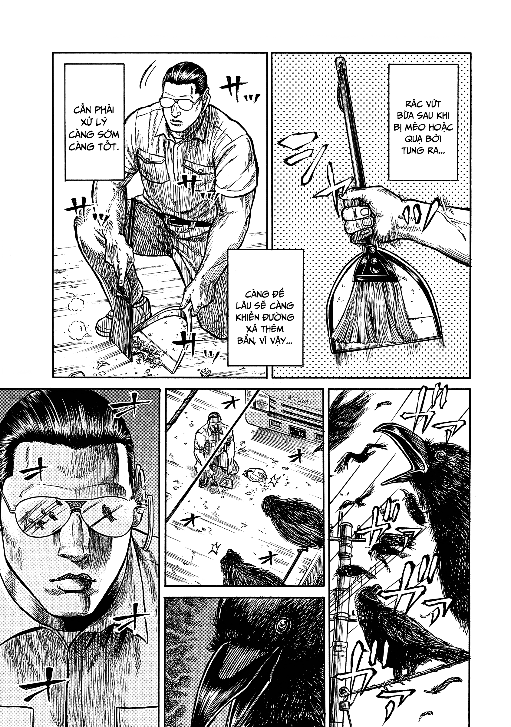 Gomi Shuushuuin: Saionji no Ryuugi Xé toạc ra! Rác vứt bừa! 第6页