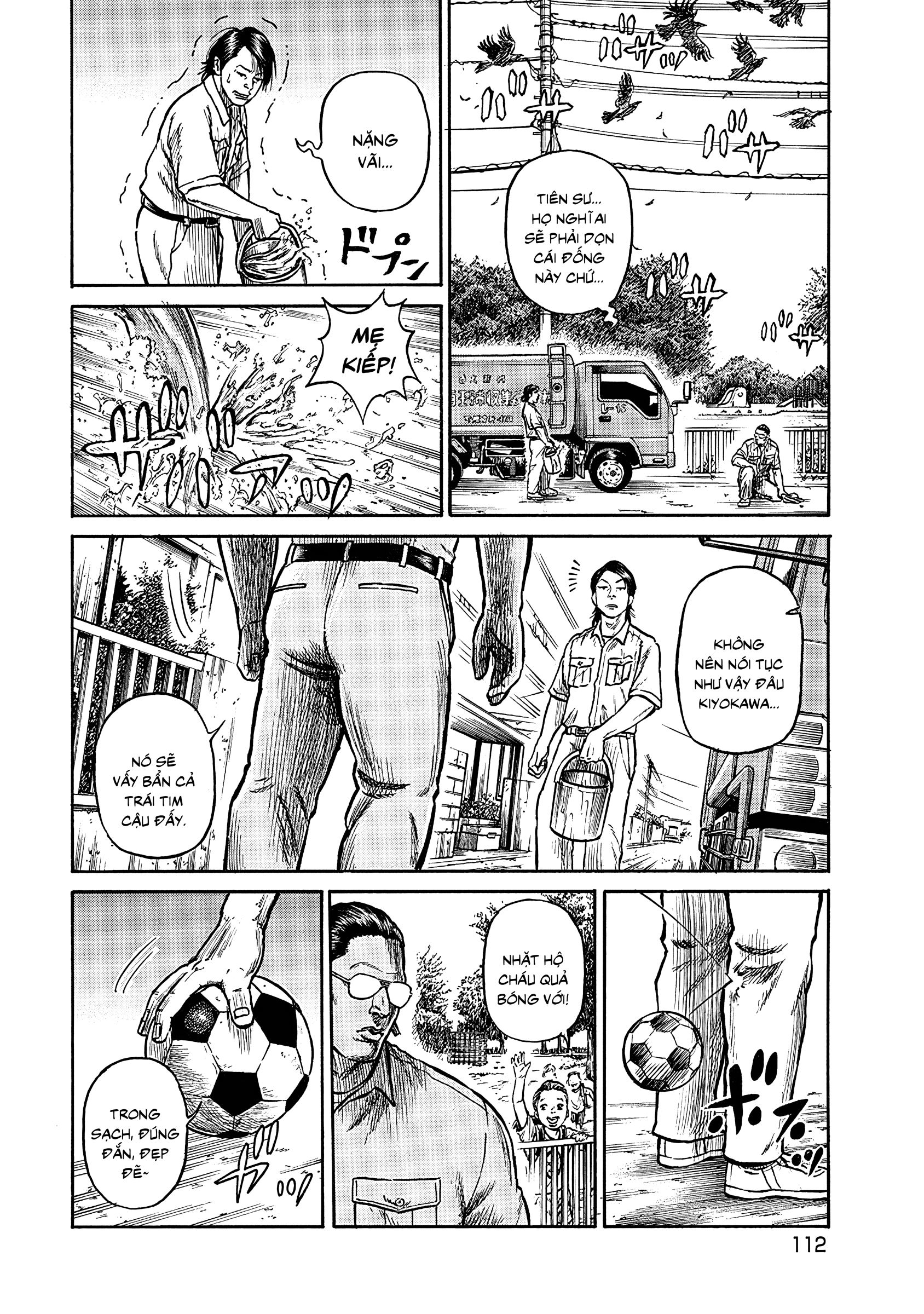 Gomi Shuushuuin: Saionji no Ryuugi Xé toạc ra! Rác vứt bừa! 第7页