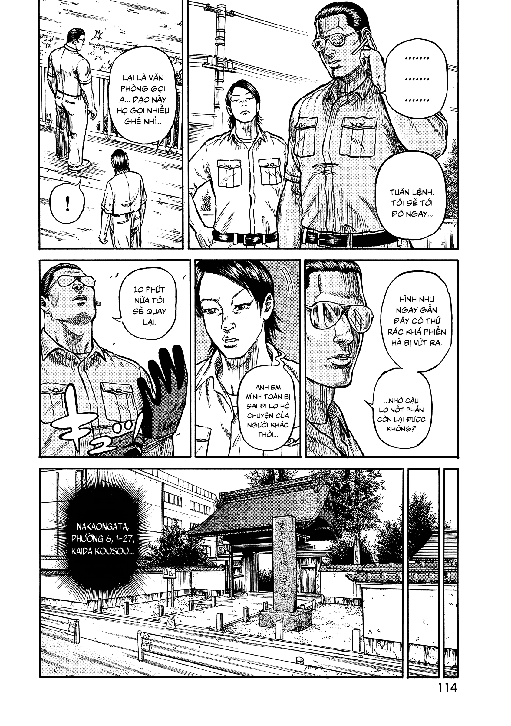 Gomi Shuushuuin: Saionji no Ryuugi Xé toạc ra! Rác vứt bừa! 第9页