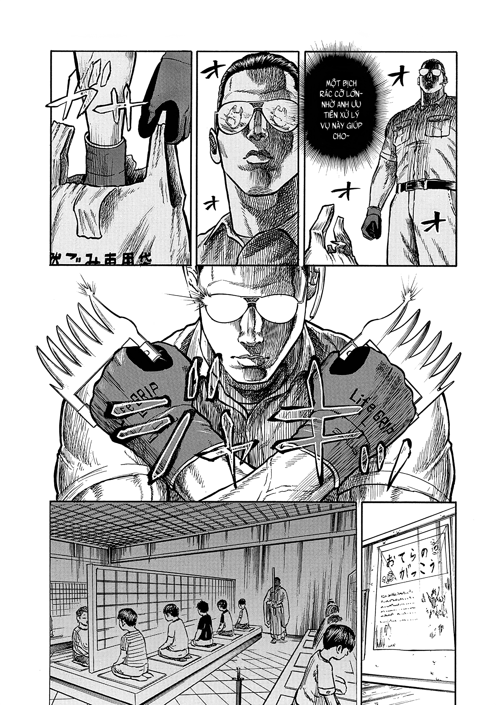 Gomi Shuushuuin: Saionji no Ryuugi Xé toạc ra! Rác vứt bừa! 第10页