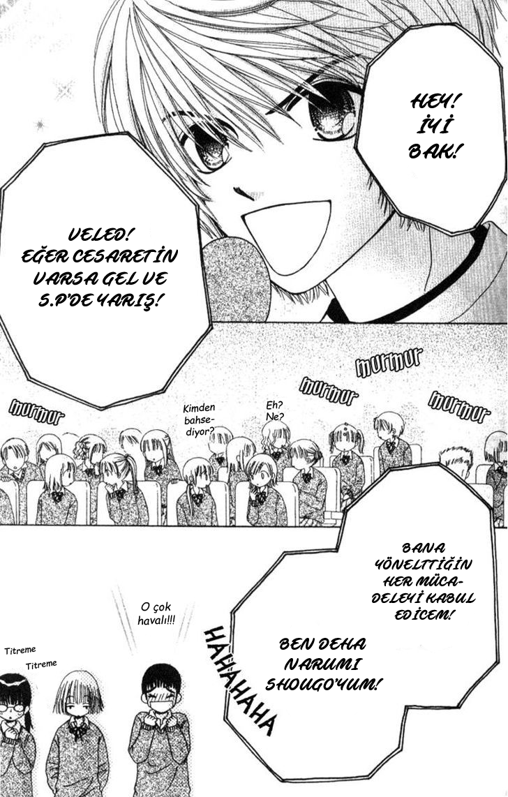 Beauty Pop Vol. 1 Ch. 3 第12页