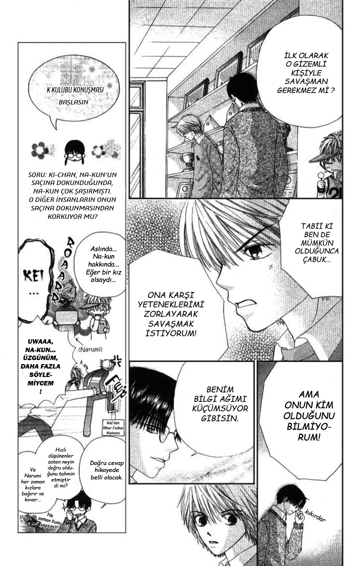 Beauty Pop Vol. 1 Ch. 3 第42页