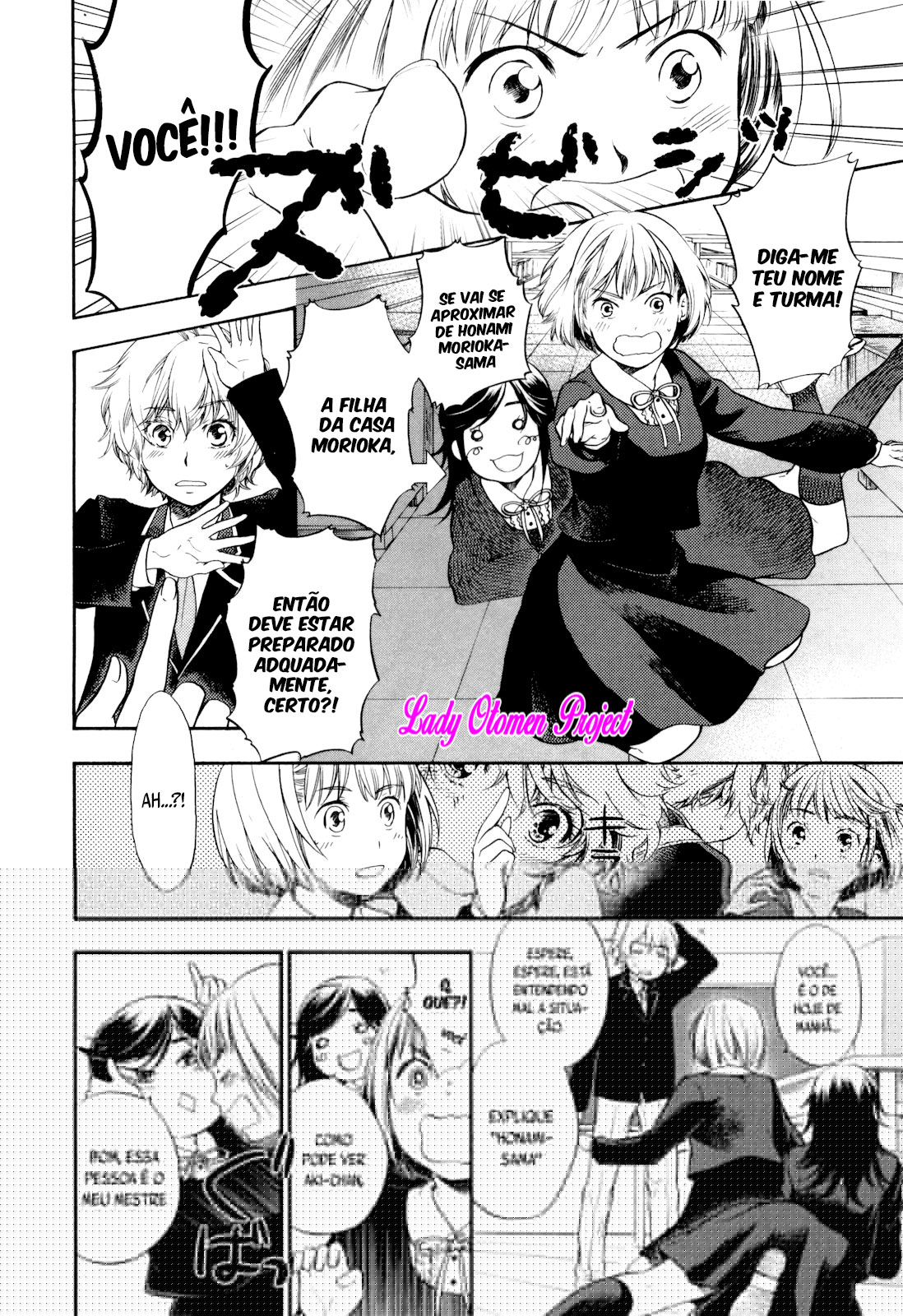 Love Allergen Vol. 1 Ch. 3 第2页