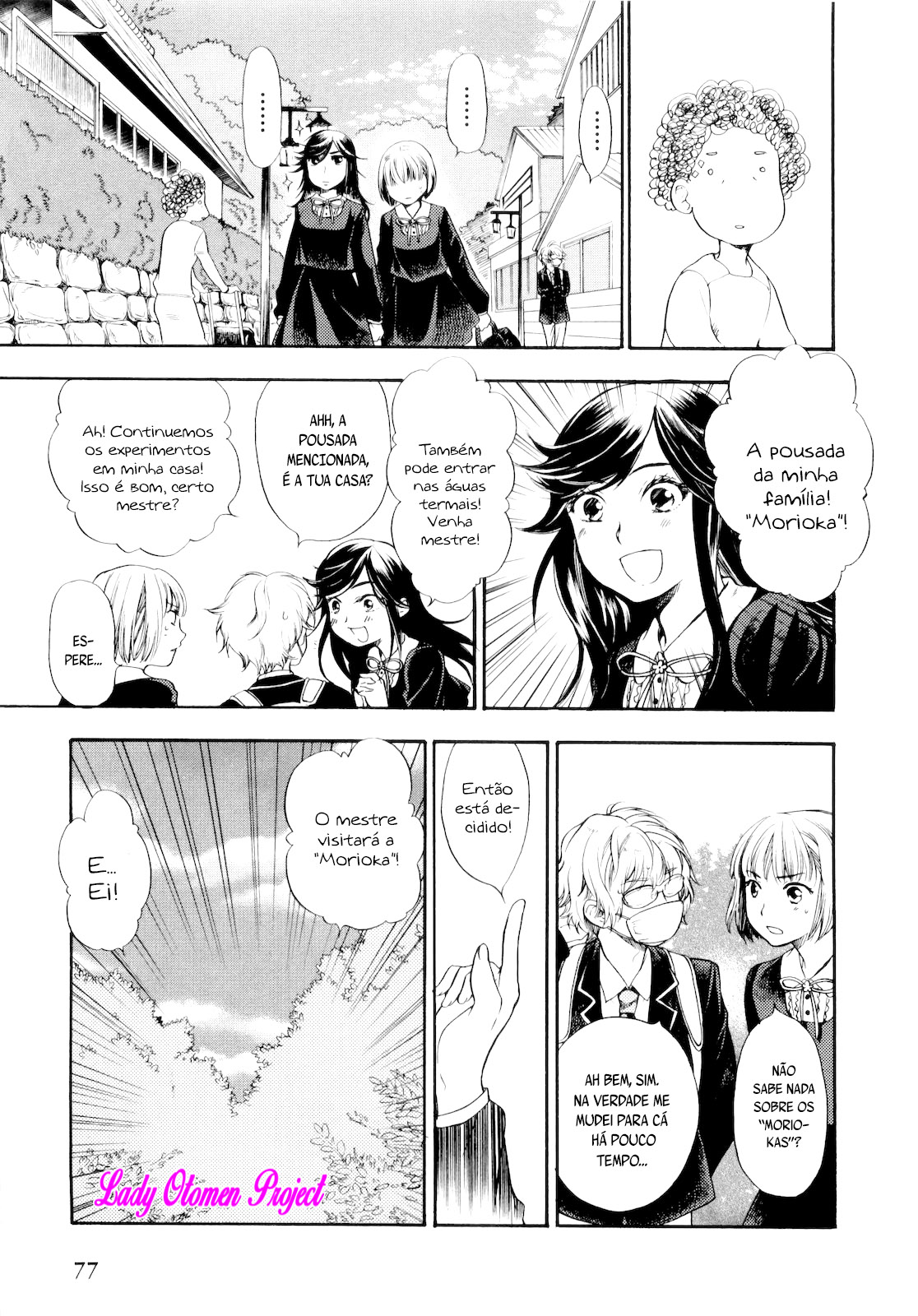 Love Allergen Vol. 1 Ch. 3 第5页
