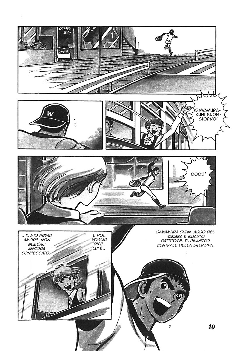 Ah! Koshien of Youth Vol. 1 Ch. 1 第11页