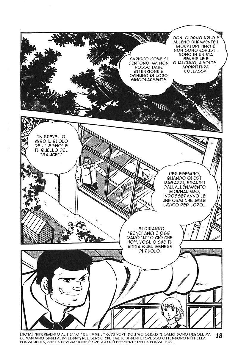 Ah! Koshien of Youth Vol. 1 Ch. 1 第19页