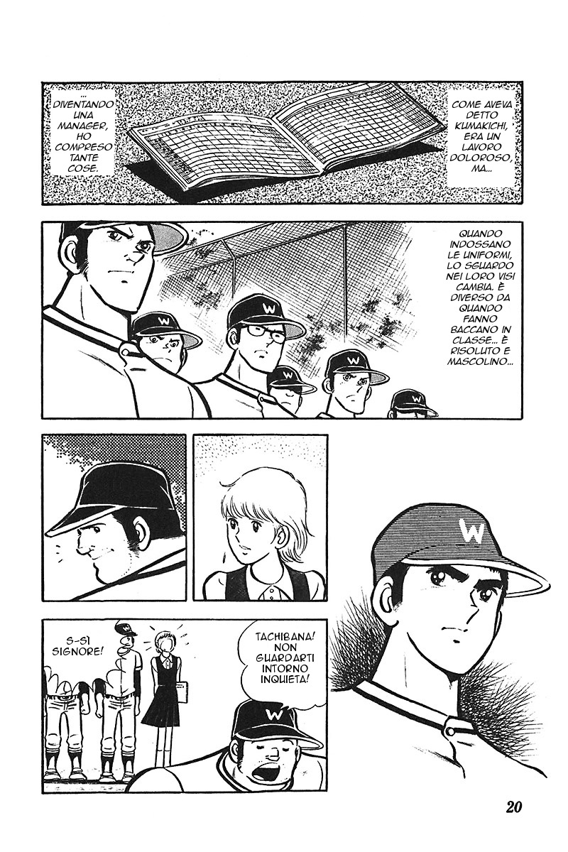Ah! Koshien of Youth Vol. 1 Ch. 1 第21页