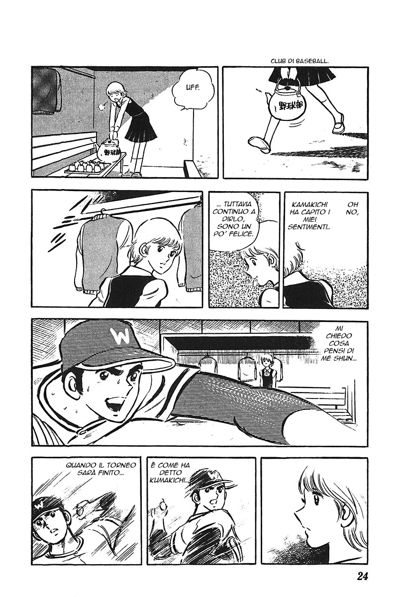 Ah! Koshien of Youth Vol. 1 Ch. 1 第25页