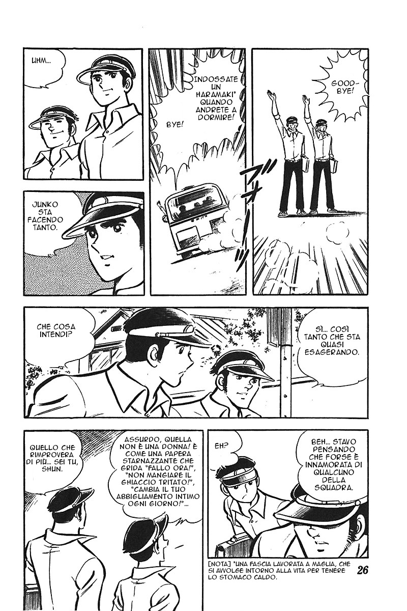 Ah! Koshien of Youth Vol. 1 Ch. 1 第27页