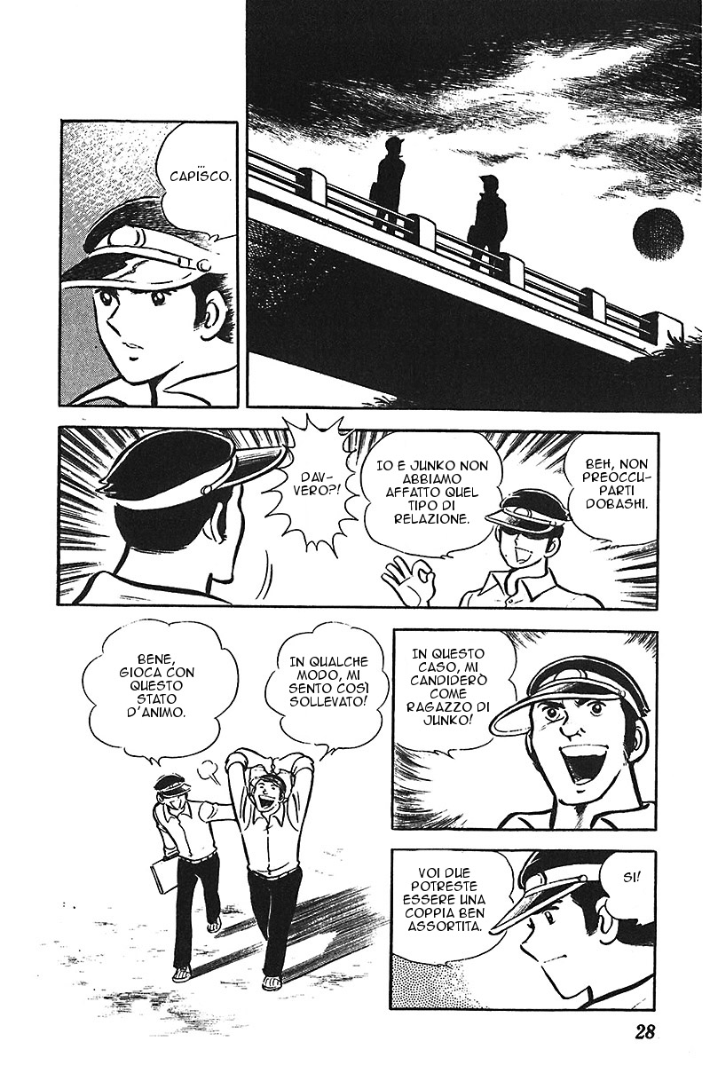 Ah! Koshien of Youth Vol. 1 Ch. 1 第29页