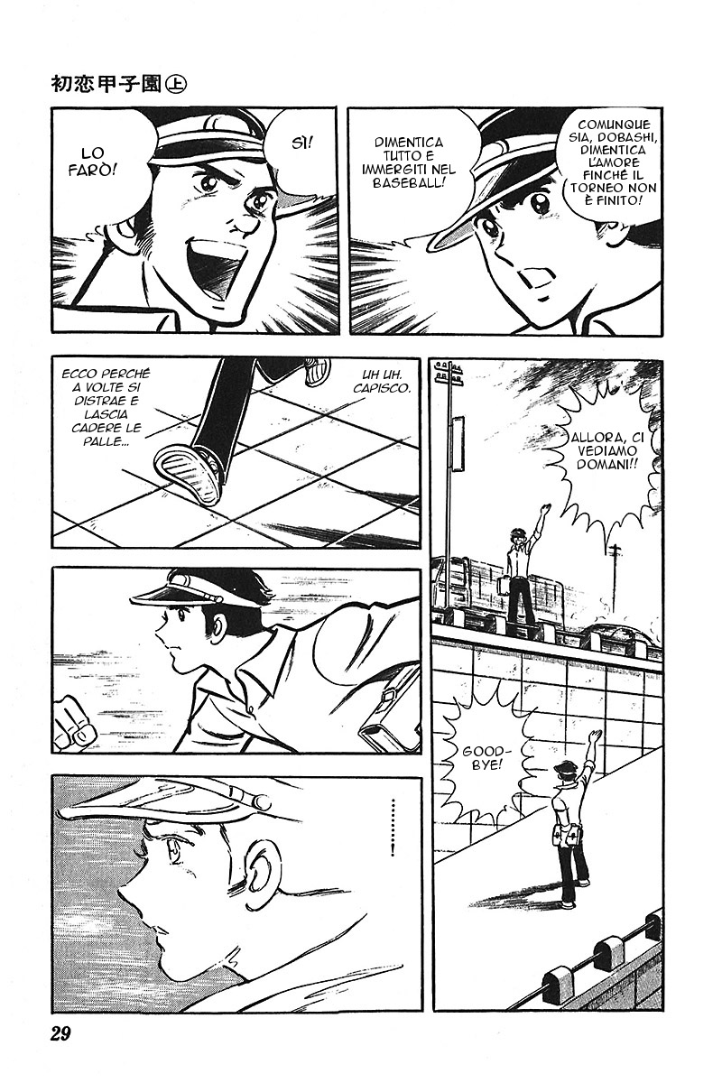Ah! Koshien of Youth Vol. 1 Ch. 1 第30页