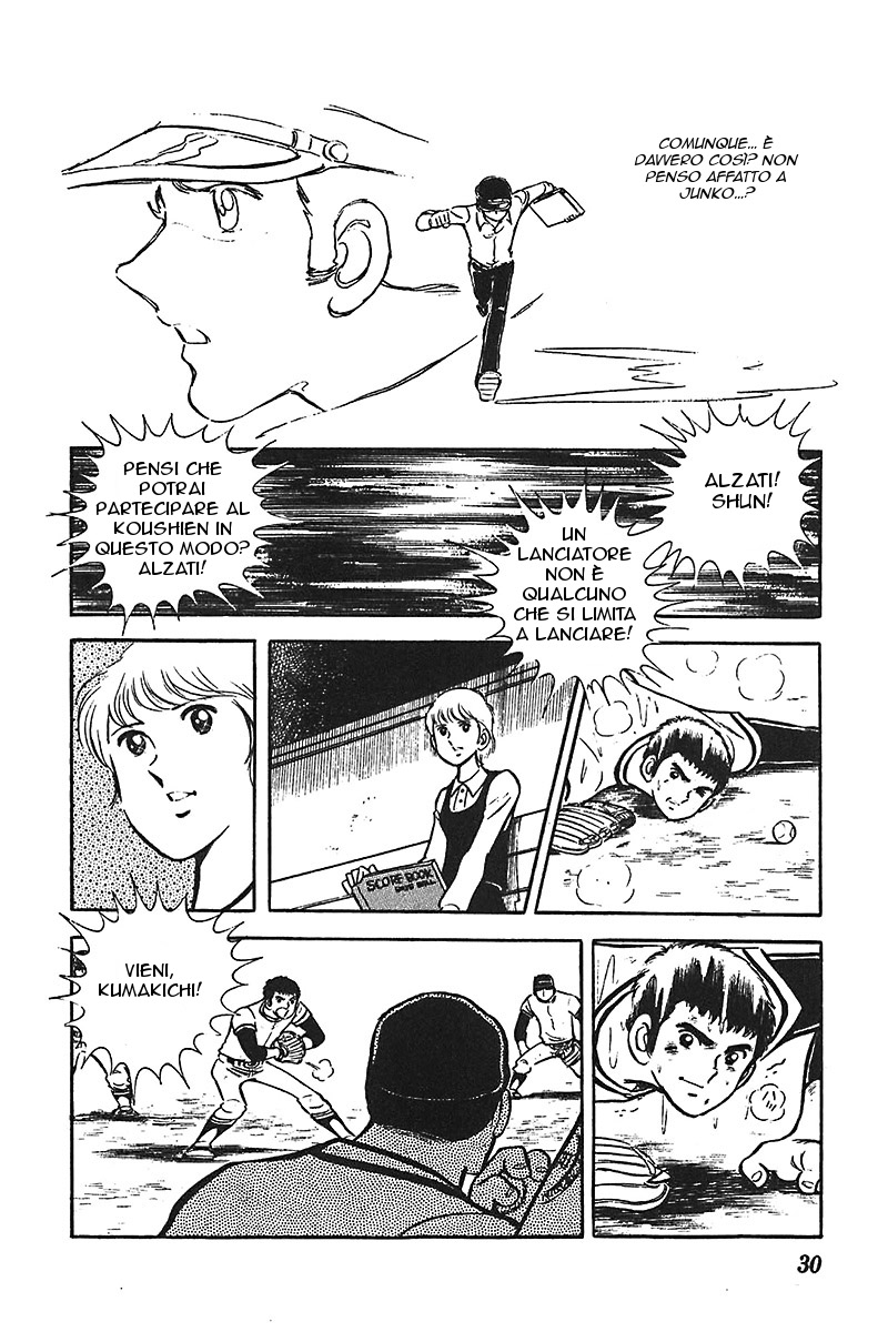 Ah! Koshien of Youth Vol. 1 Ch. 1 第31页