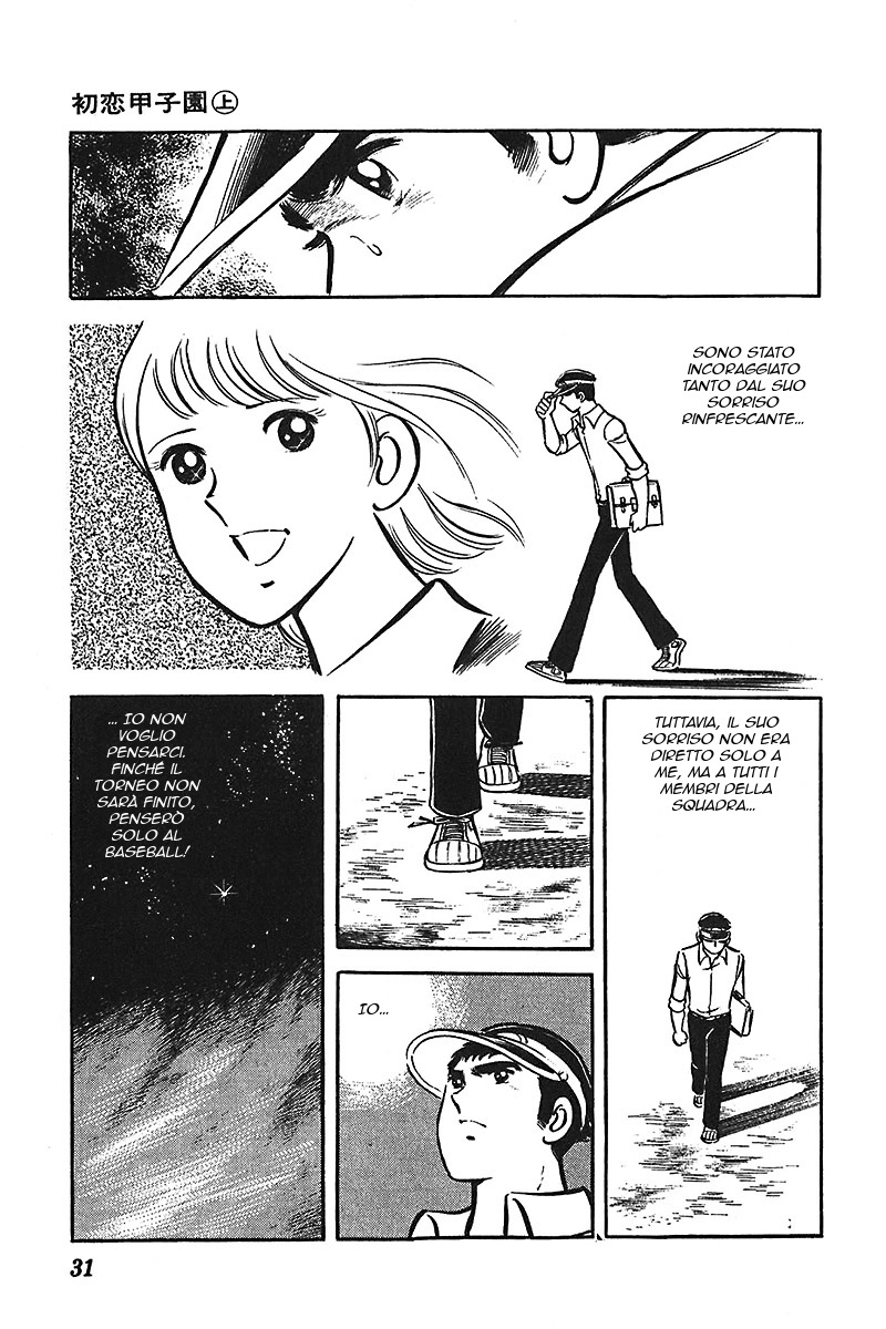 Ah! Koshien of Youth Vol. 1 Ch. 1 第32页