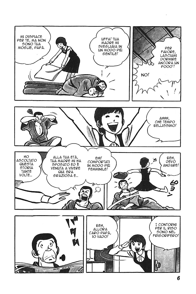 Ah! Koshien of Youth 第7页