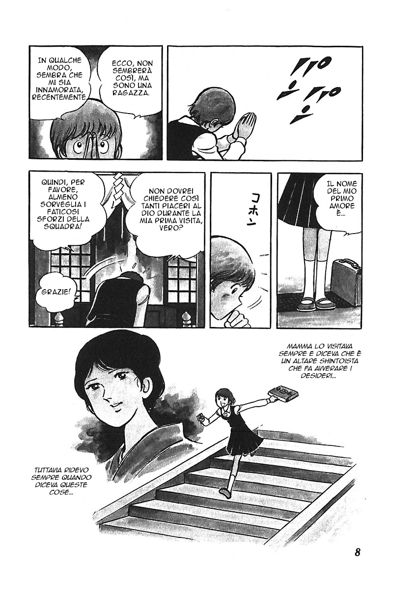 Ah! Koshien of Youth Vol. 1 Ch. 1 第9页