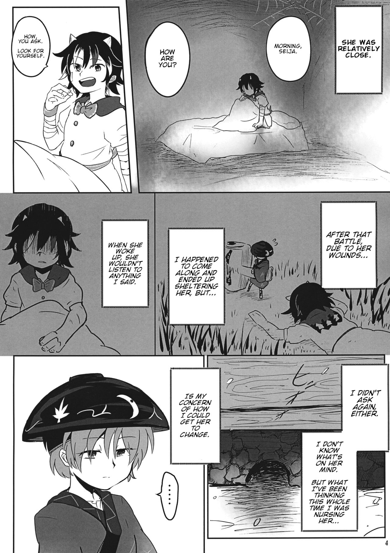 Touhou - Umarete Shinumade (Doujinshi) 第4页
