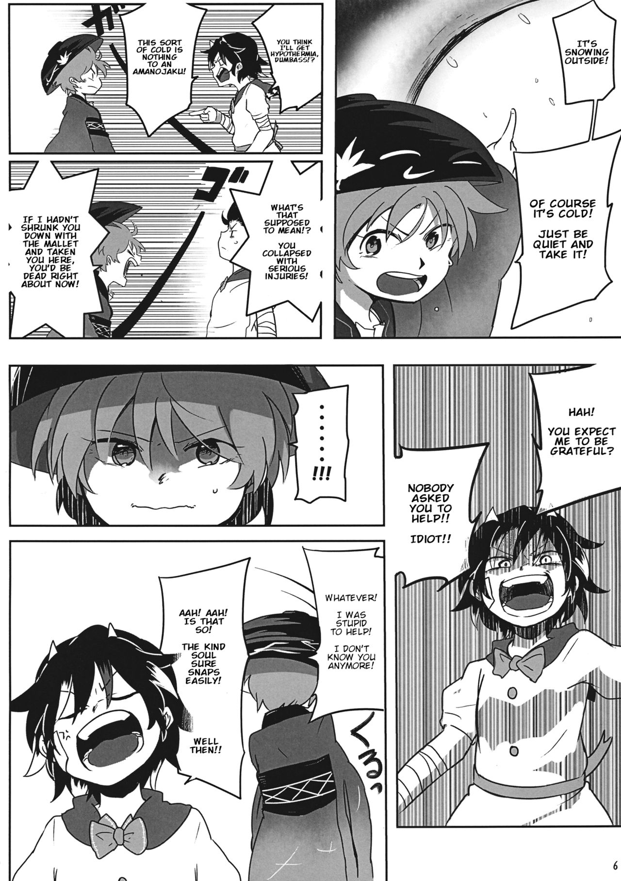 Touhou - Umarete Shinumade (Doujinshi) 第6页