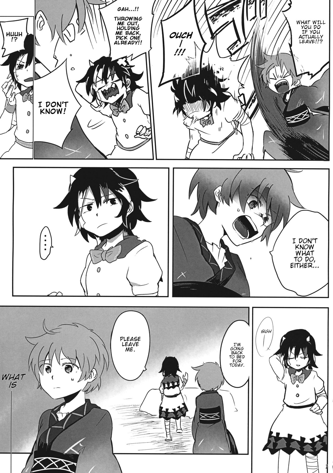 Touhou - Umarete Shinumade (Doujinshi) 第7页