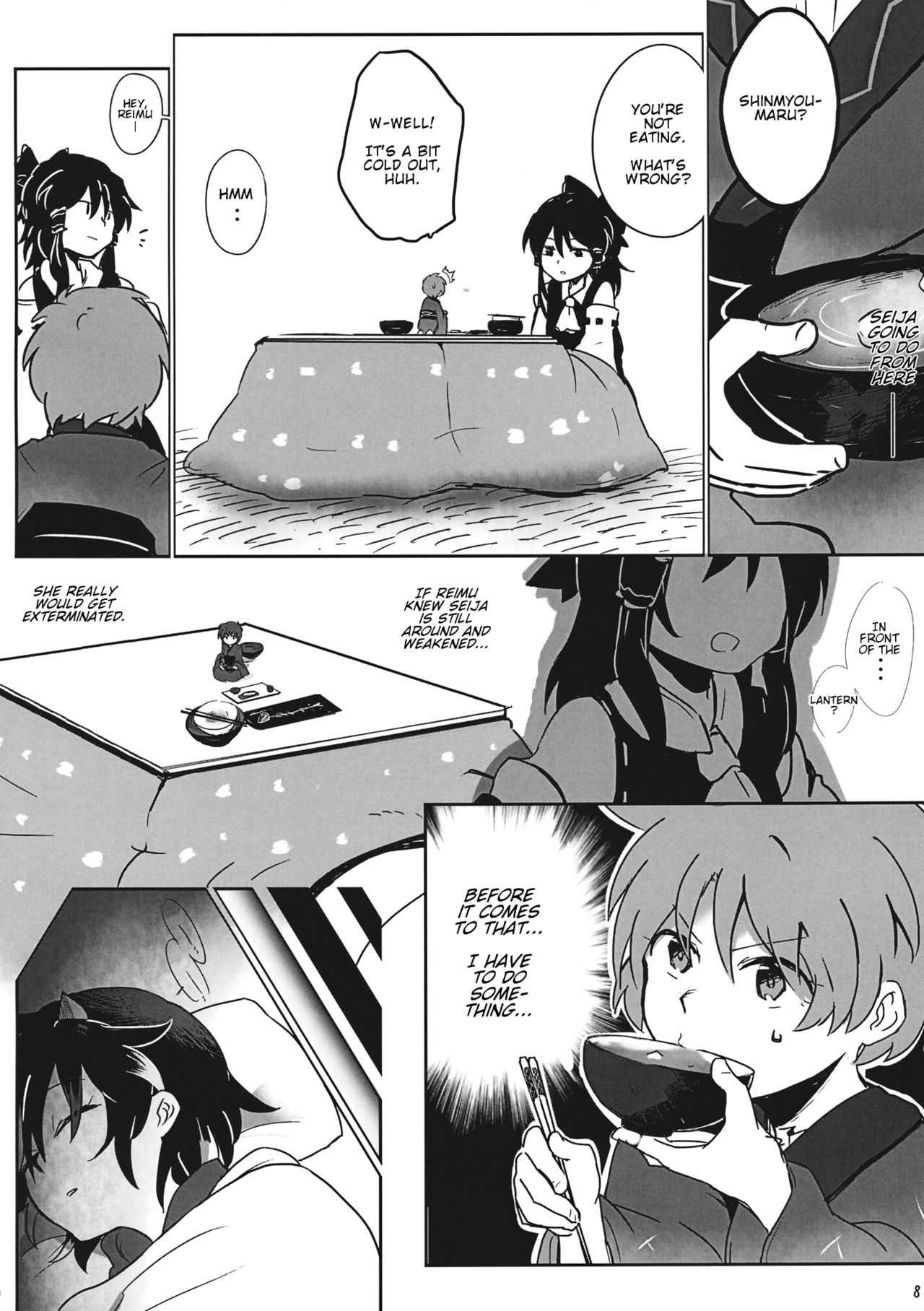 Touhou - Umarete Shinumade (Doujinshi) 第8页