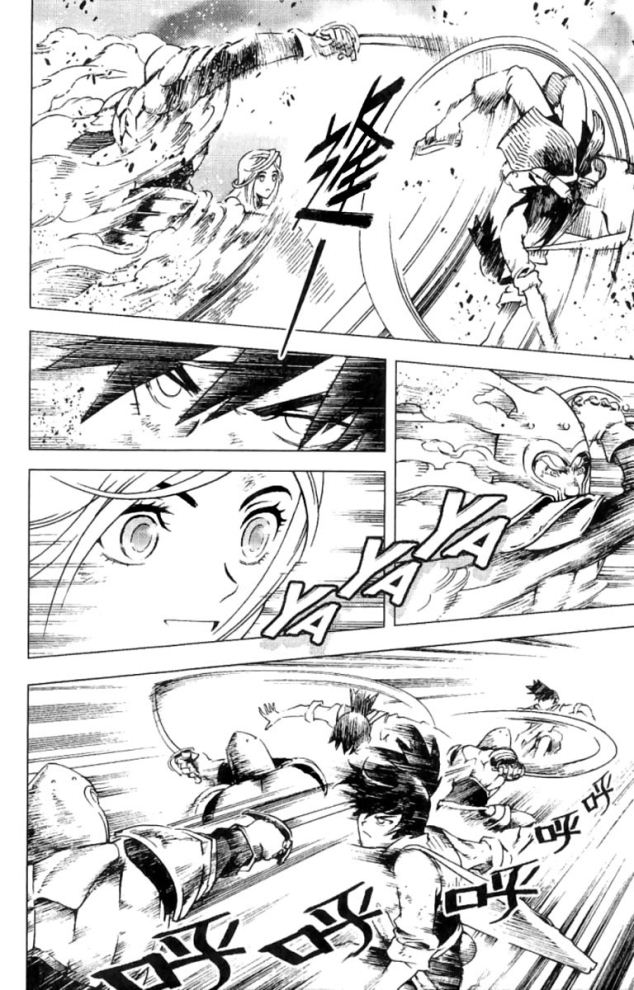 Painting Warriors No campo de batalha 第24页