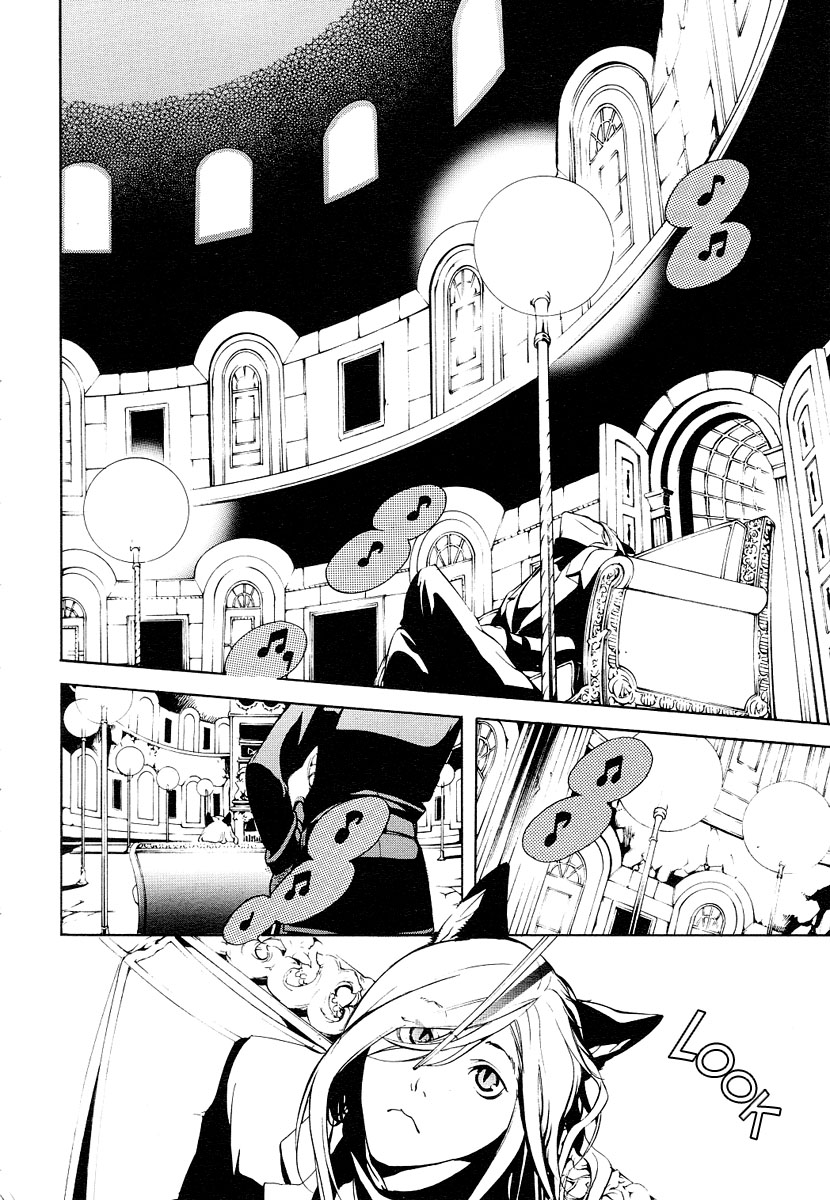 Are You Alice? Grin like a Cheshire-Cat 第11页