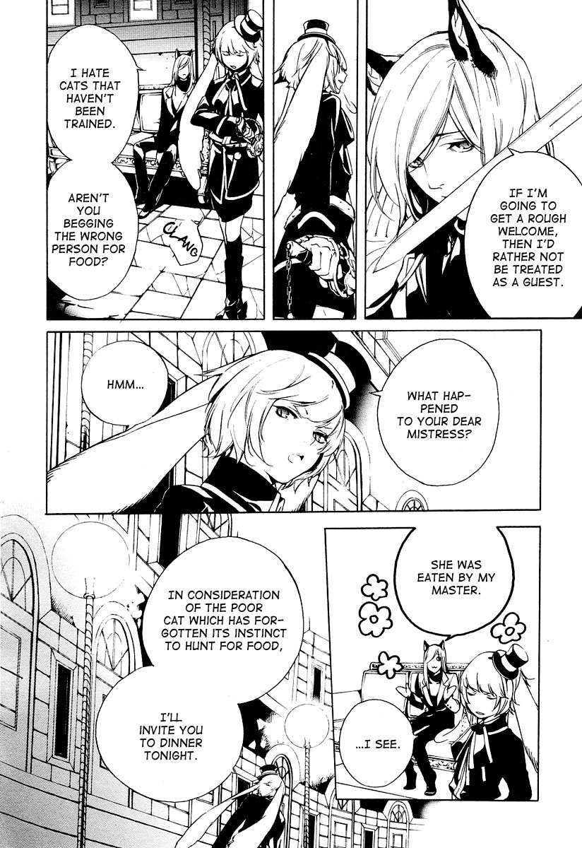 Are You Alice? Grin like a Cheshire-Cat 第13页