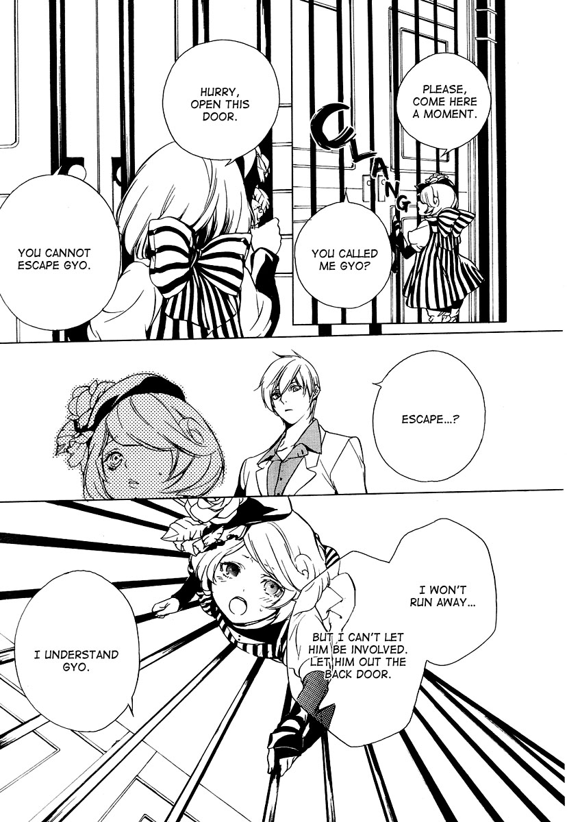 Are You Alice? Grin like a Cheshire-Cat 第36页