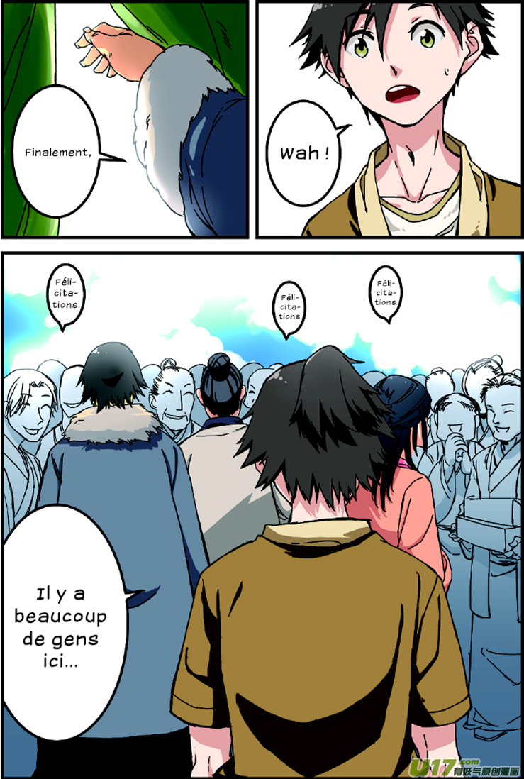 Xian Ni Ch. 1 第13页