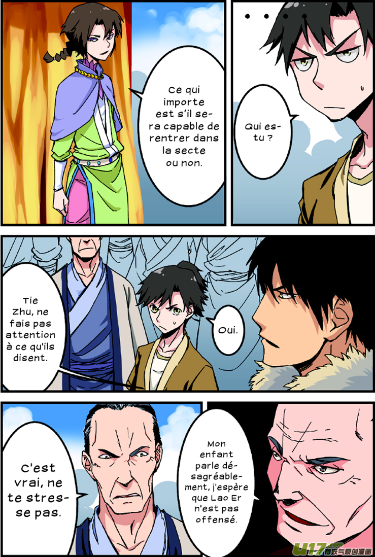 Xian Ni Ch. 1 第16页