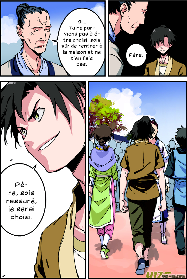 Xian Ni Ch. 1 第23页
