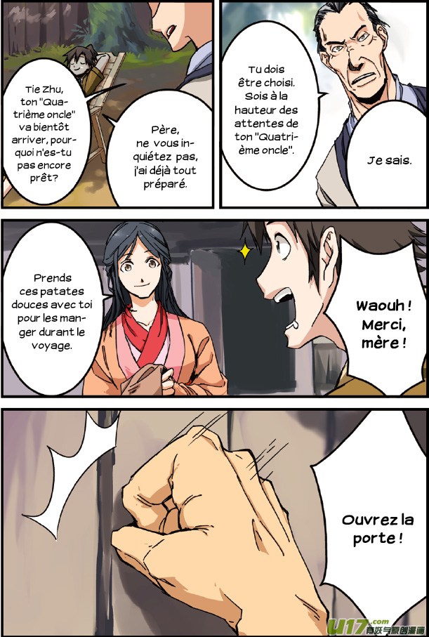 Xian Ni Ch. 1 第7页