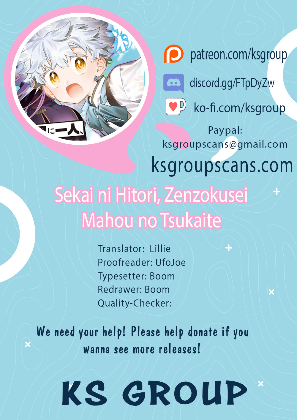 Sekai ni Hitori, Zenzokusei Mahou no Tsukaite On the Road 第1页