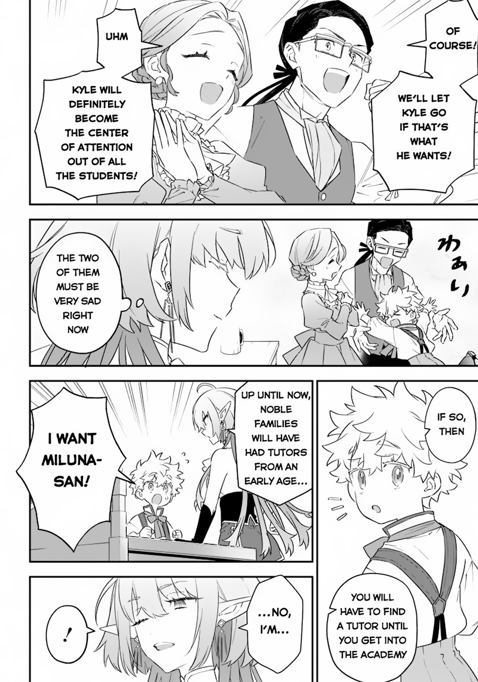 Sekai ni Hitori, Zenzokusei Mahou no Tsukaite On the Road 第13页