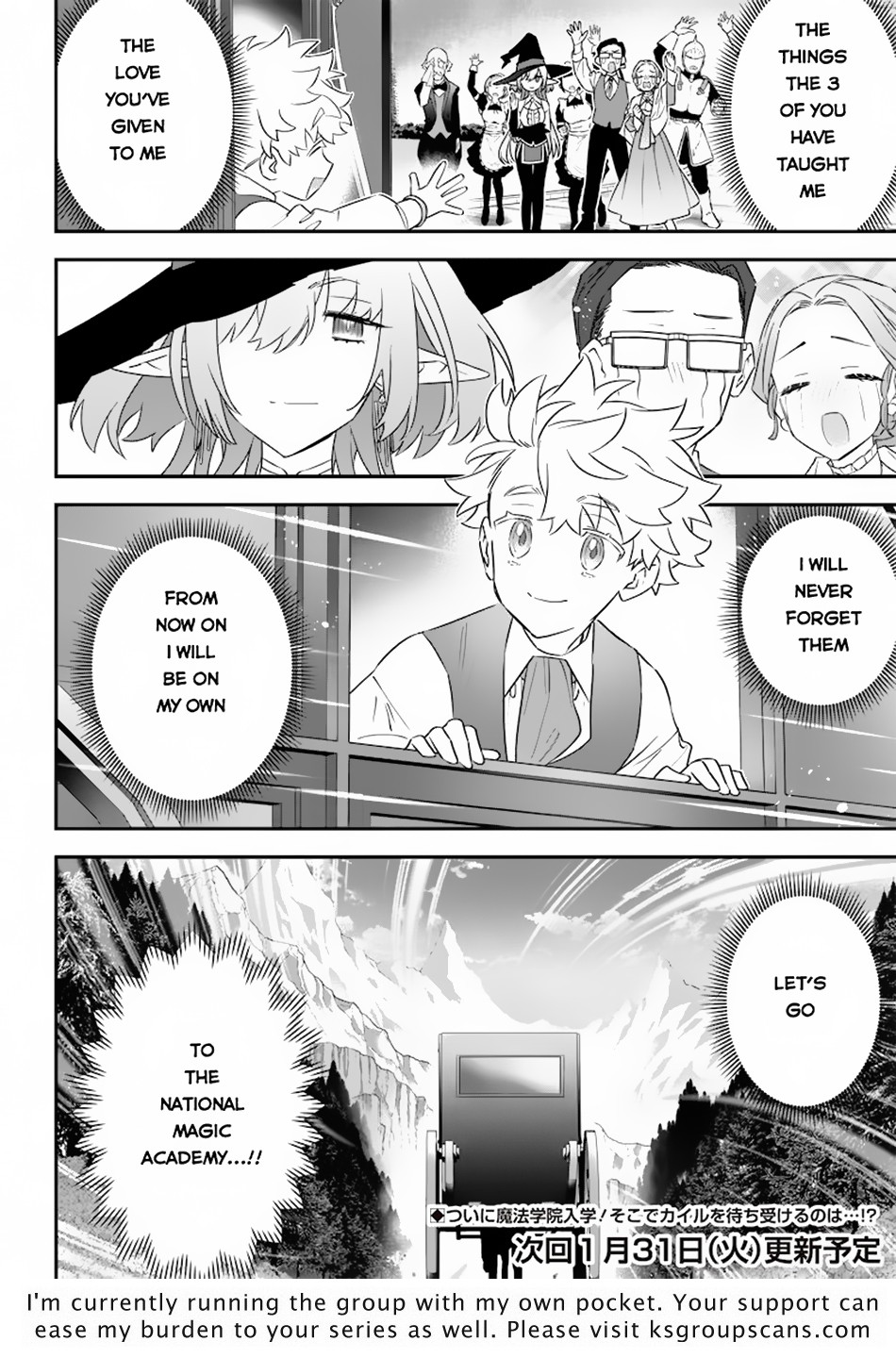 Sekai ni Hitori, Zenzokusei Mahou no Tsukaite On the Road 第23页