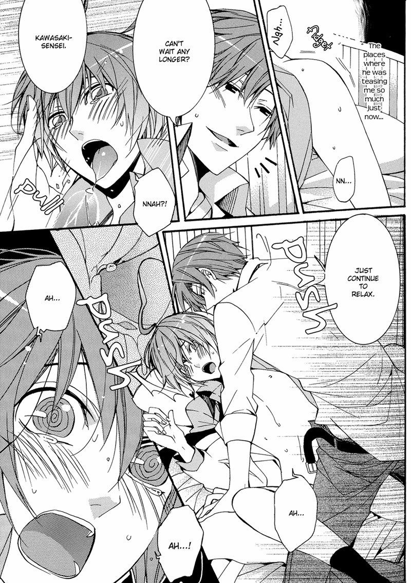 Eccentric Hobby Vol. 1 Ch. 5 第13页