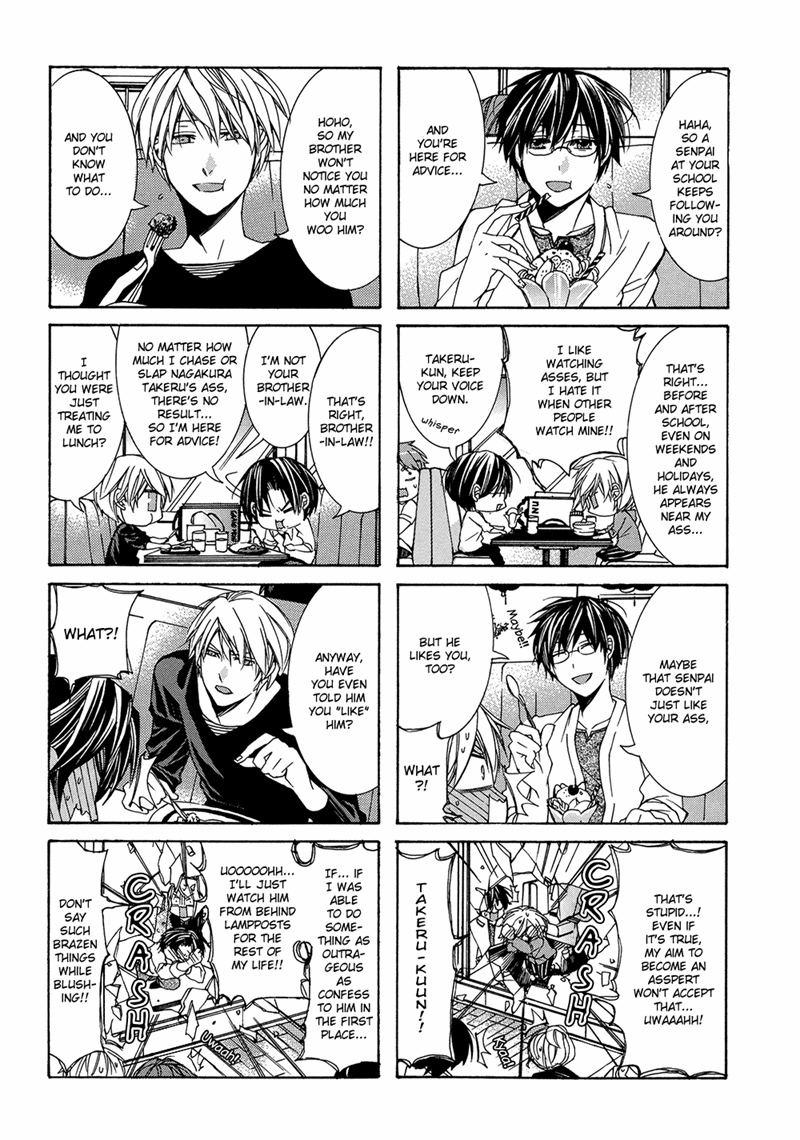 Eccentric Hobby Vol. 1 Ch. 5 第20页