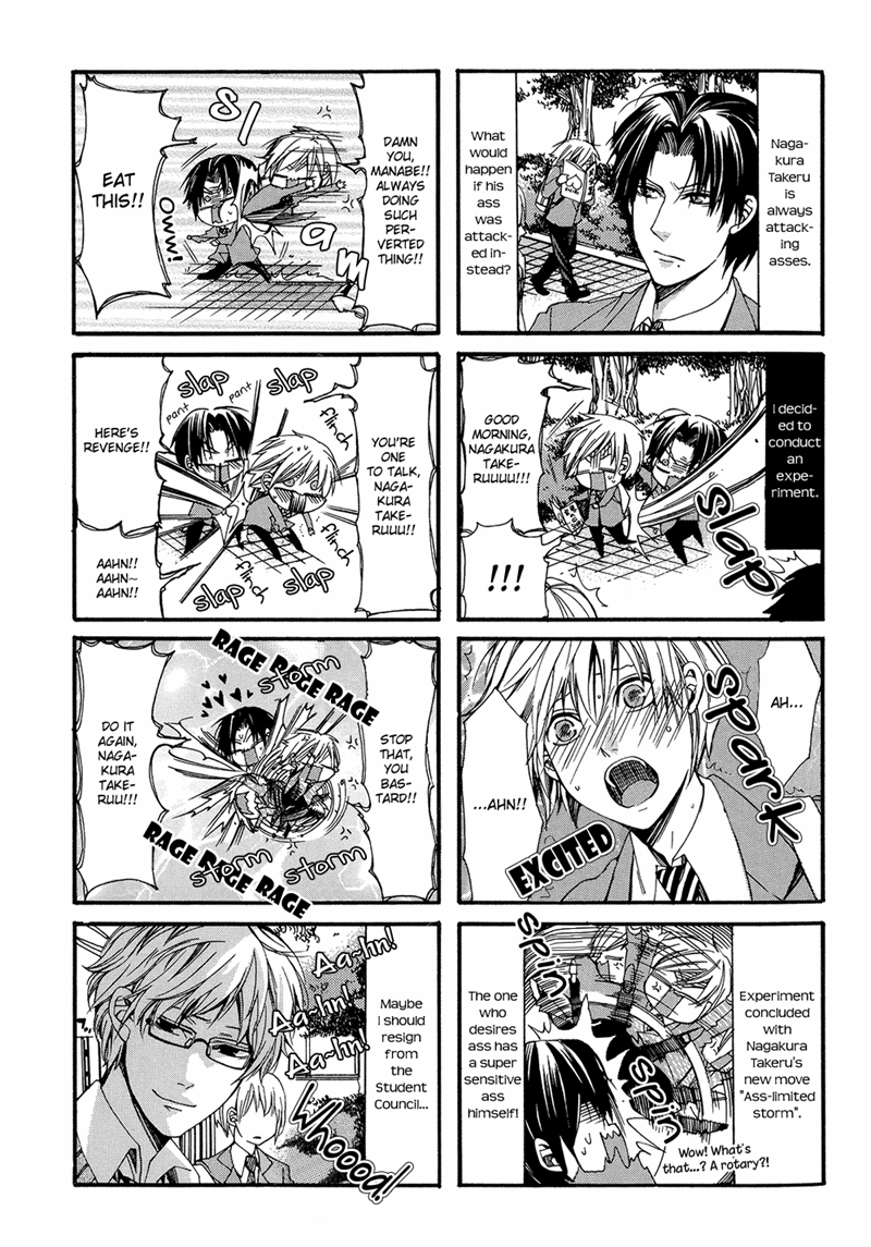 Eccentric Hobby Vol. 1 Ch. 5 第5页